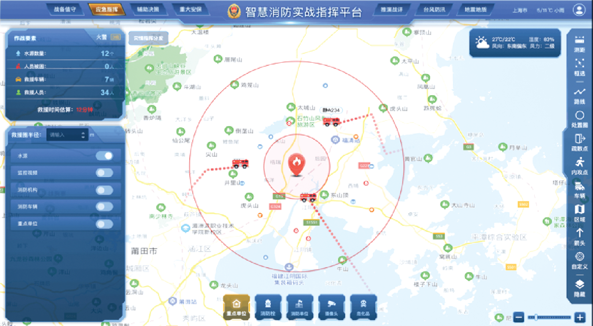 香港49号码八卦九宫图