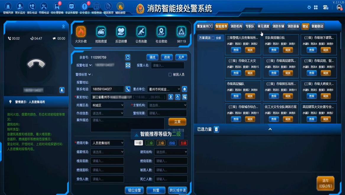 香港49号码八卦九宫图