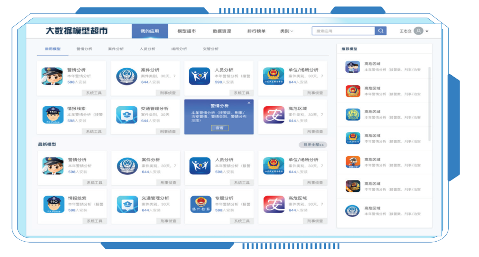 香港49号码八卦九宫图