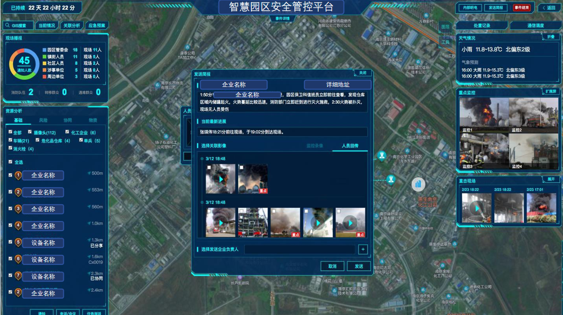 香港49号码八卦九宫图
