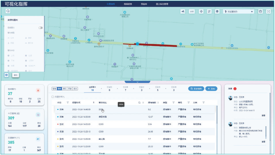 香港49号码八卦九宫图