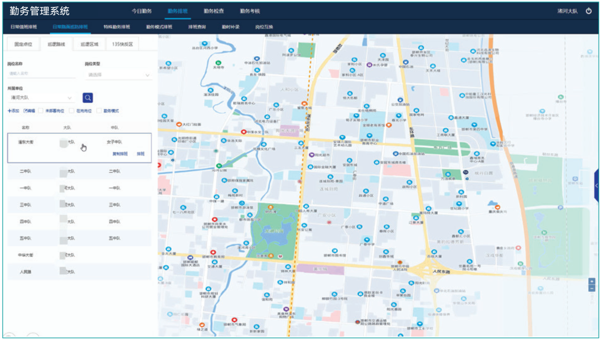 香港49号码八卦九宫图
