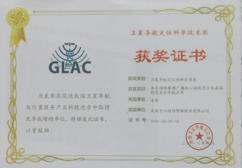 香港49号码八卦九宫图