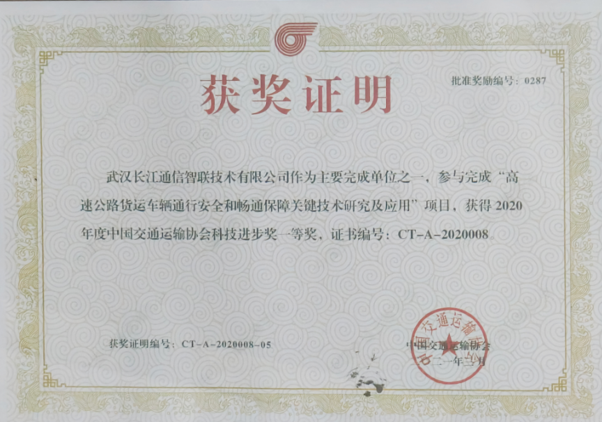 香港49号码八卦九宫图