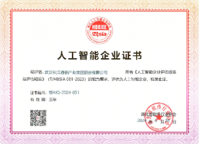 香港49号码八卦九宫图