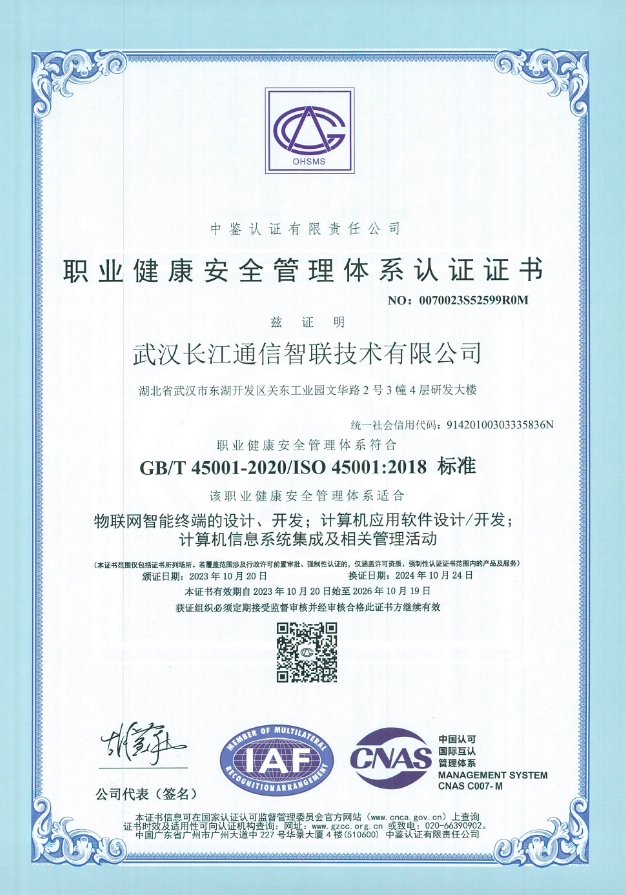 香港49号码八卦九宫图