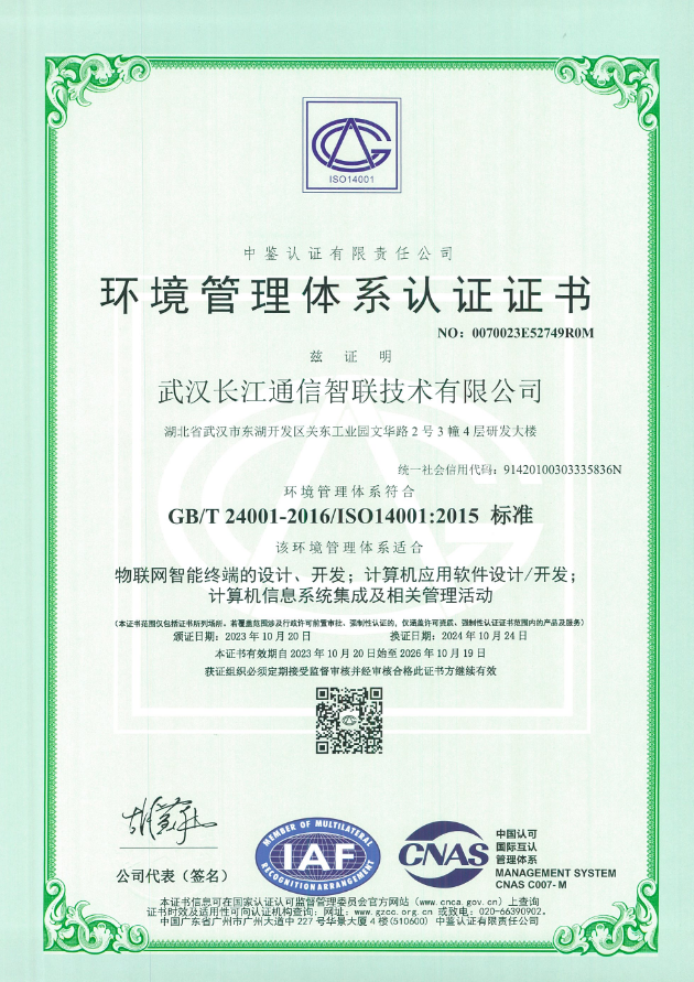 香港49号码八卦九宫图