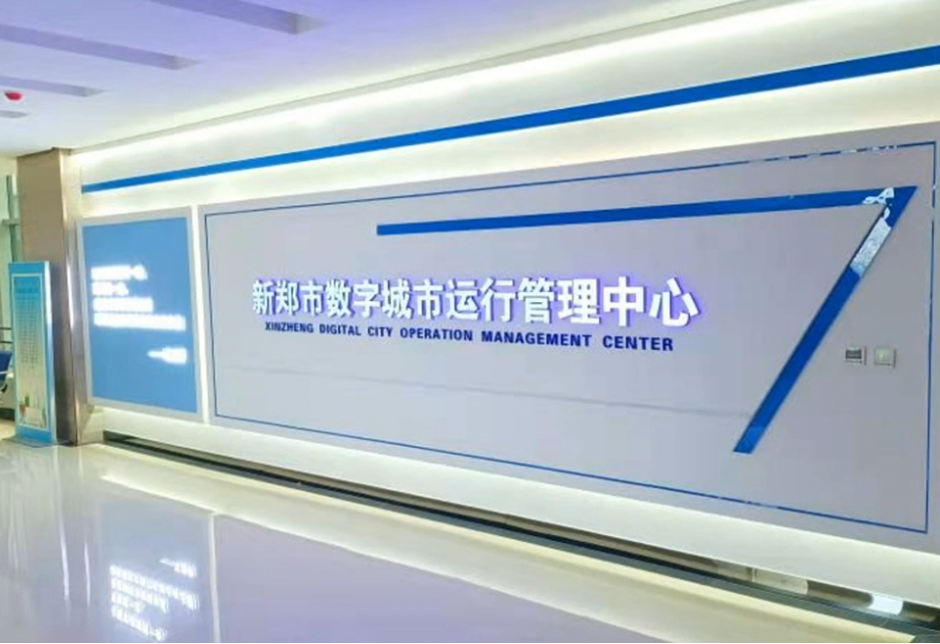 香港49号码八卦九宫图