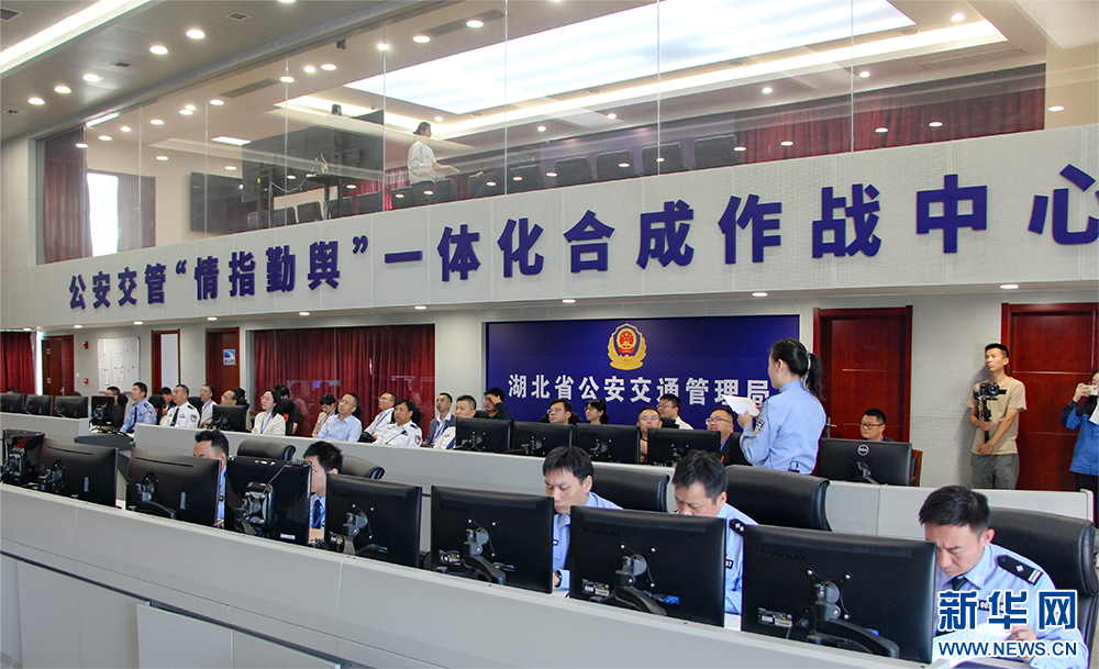 香港49号码八卦九宫图