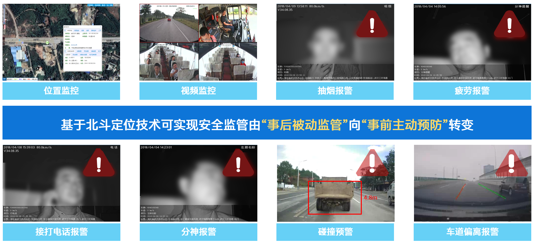 香港49号码八卦九宫图