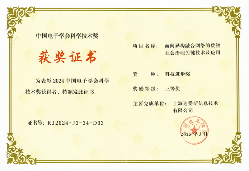 香港49号码八卦九宫图