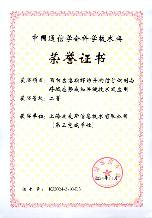 香港49号码八卦九宫图