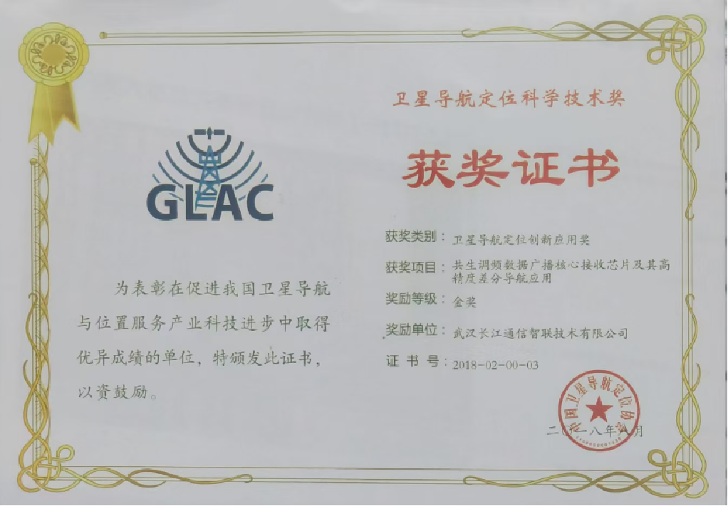 香港49号码八卦九宫图