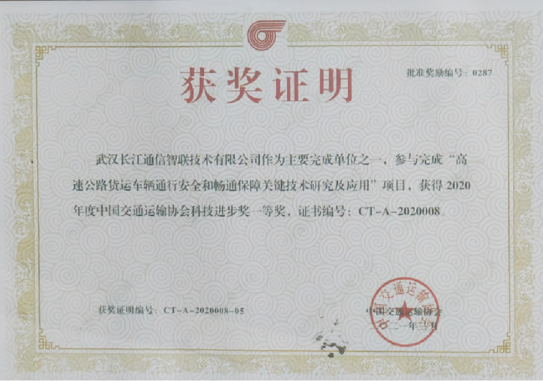 香港49号码八卦九宫图