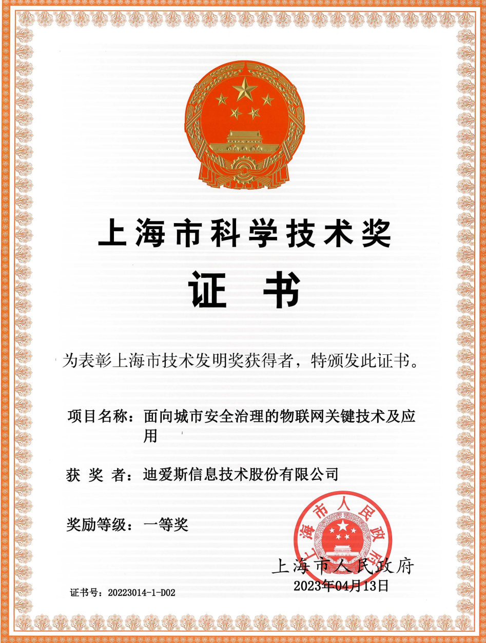 香港49号码八卦九宫图