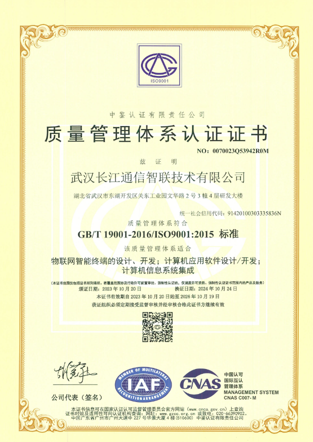 香港49号码八卦九宫图