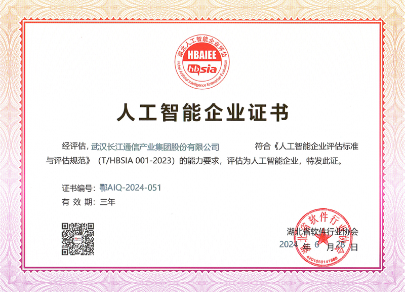 香港49号码八卦九宫图